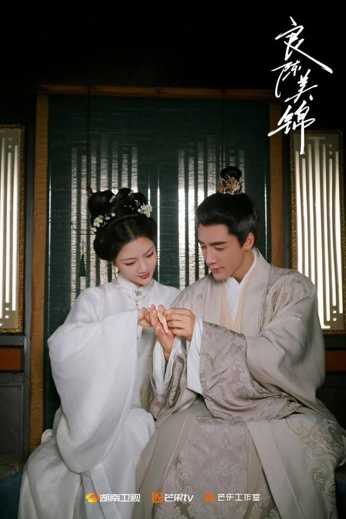 Lương Thần Mỹ Cẩm do Nhậm Mẫn và Thử Sa đóng chính.