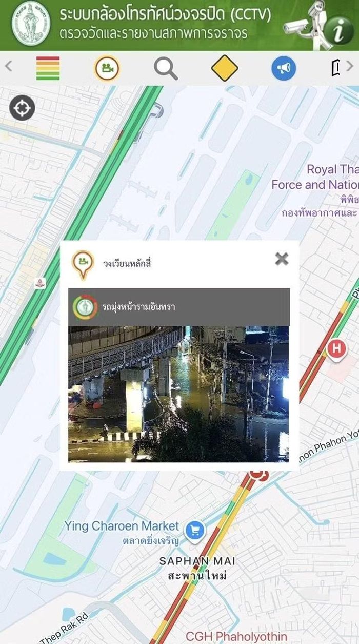 Ứng dụng giao thông theo dõi các điểm ngập theo thời gian thực. Ảnh: BMA Traffic