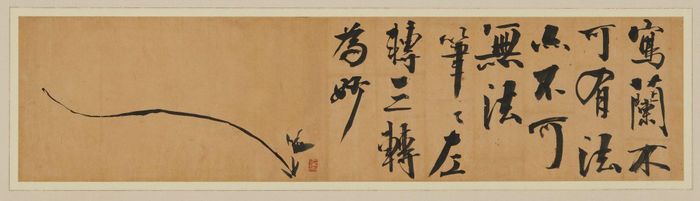  Tác phẩm Orchid Paintings and Writings (Tranh hoa lan và thư pháp) của Chusa Kim Jeong-hui, thế kỷ XIX, triều đại Joseon trong bộ sưu tập của RM. Ảnh: RM.