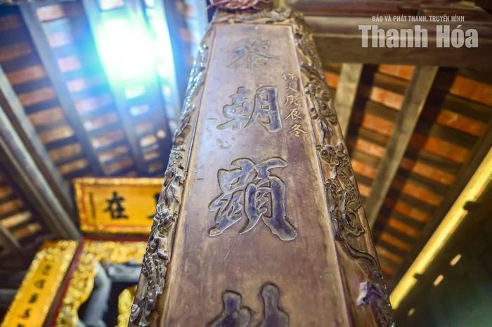 Tại khu vực hậu cung còn lưu giữ nhiều hiện vật cổ có giá trị như hoành phi, câu đối được khắc trên những tấm gỗ nguyên khối.