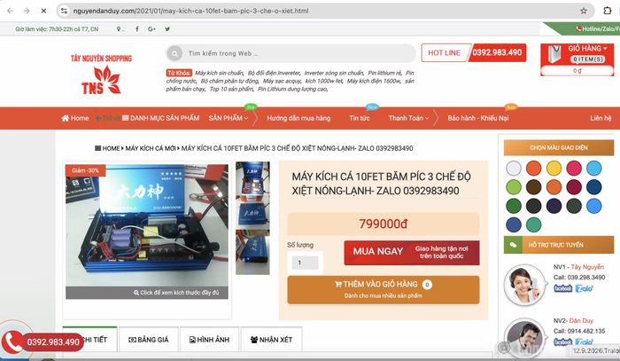  Thiết bị kích điện được rao bán công khai trên website “nguyendanduy.com”. Ảnh chụp màn hình 