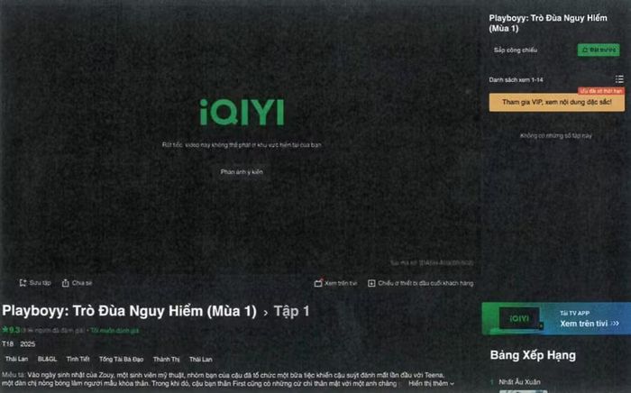 Công ty iQIYI International Singapore PTE. LTD gỡ bỏ phim "Playboyy: Trò đùa nguy hiểm (Mùa 1)" sau khi có văn bản yêu cầu từ Cục Điện ảnh.