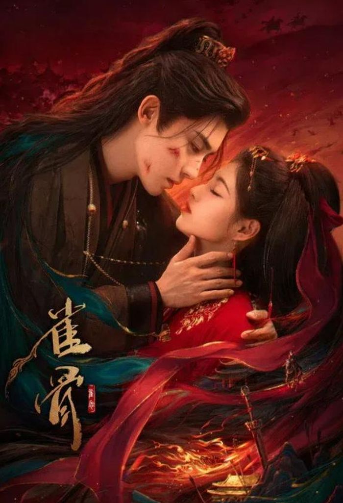 Tước Cốt do Hầu Minh Hạo và Ngải Mễ đóng chính. 