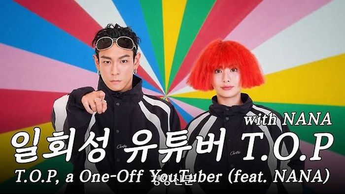 Cặp sao từng có thời gian hợp tác trong MV ca nhạc của T.O.P.