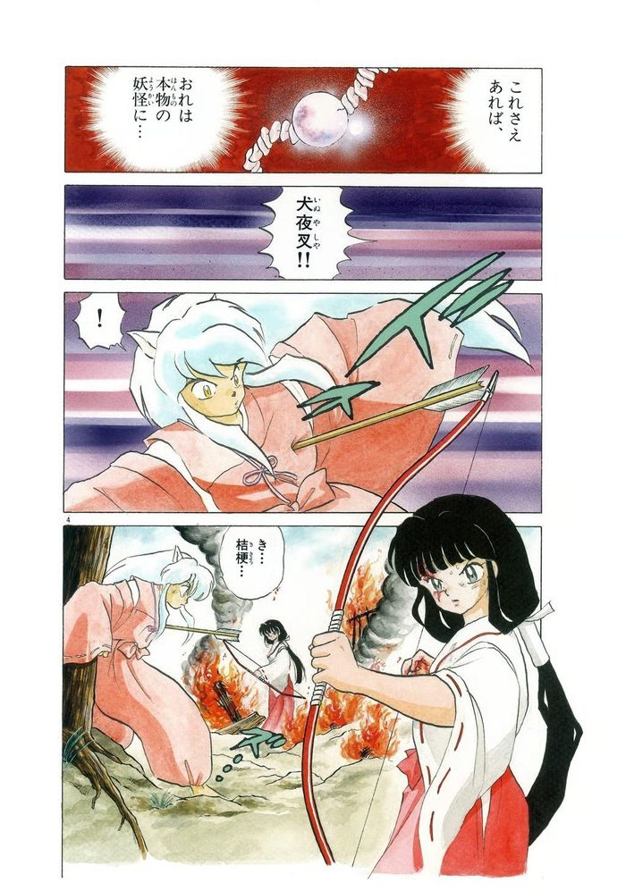Inuyasha, 1996-2008. Ảnh: Rumiko Takahashi/Shogakukan, do Bảo tàng Brooklyn cung cấp.