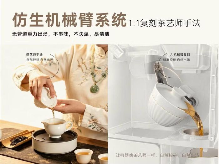 Cánh tay robot của N5 mô phỏng các thao tác pha trà truyền thống thay vì chỉ đơn thuần tự động rót nước. 