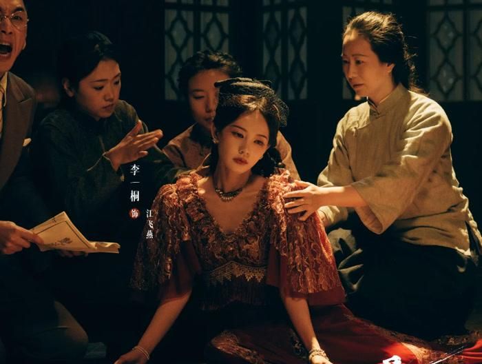 Lý Nhất Đồng gây chú ý với loạt trang phục sườn xám trong phim. Các thiết kế thay đổi từ gam xanh nhạt đến đỏ đậm, góp phần thể hiện những sắc thái khác nhau của nhân vật Giang Phi Yến - một nữ diễn viên có vẻ ngoài mong manh nhưng sở hữu khả năng ngụy trang và tâm lý phức tạp.