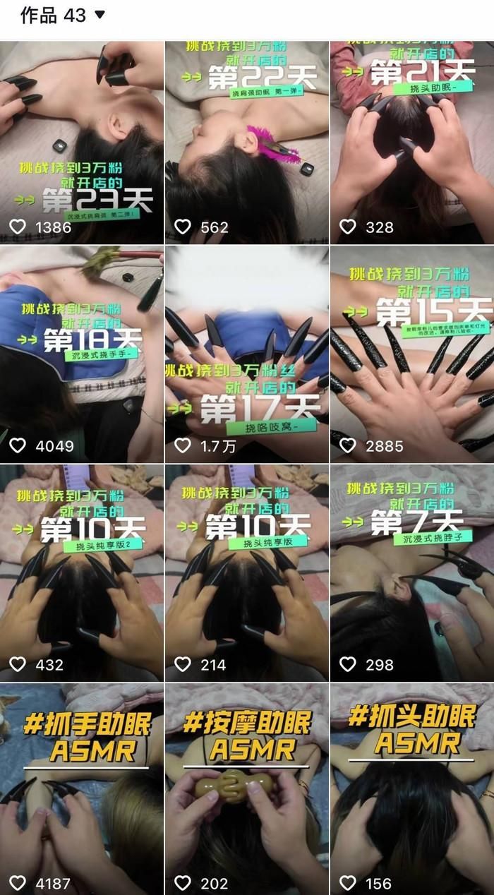 Loạt video ngắn về dịch vụ “gãi ngứa” trước khi mở cửa hàng (Ảnh: Tài khoản “Nhà sáng lập IP chuyên gia gãi ngứa” của Zhang Xiaoqiao)