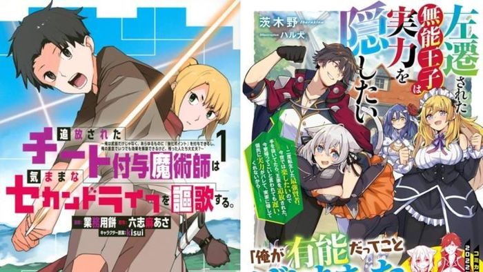  Một số tác phẩm light novel đang có tên quá dài. Ảnh: Unseen Japan. 