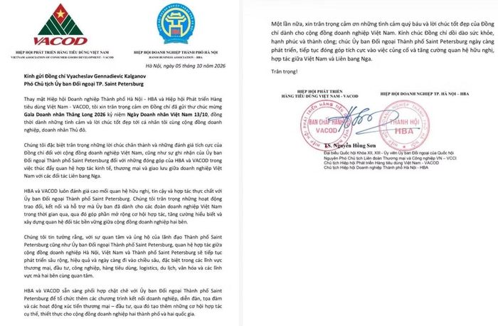 Thư hồi đáp của Chủ tịch Nguyễn Hồng Sơn gửi Phó Chủ tịch Ủy ban Đối ngoại Saint Petersburg