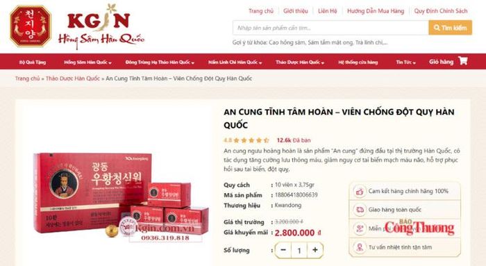 Kgin.com.vn đặt tên sản phẩm là “Viên chống đột quỵ Hàn Quốc”, giá khuyến mãi 2.800.000 đồng. Ảnh chụp màn hình lúc 13 giờ 14 phút ngày 1/10/2026.