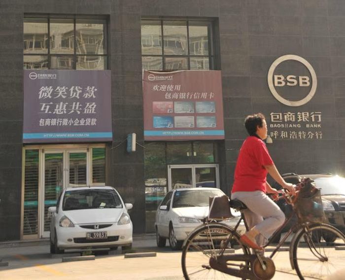Ngân hàng Baoshang Bank tại Nội Mông, Trung Quốc, 2019. (Ảnh: Alamy).
