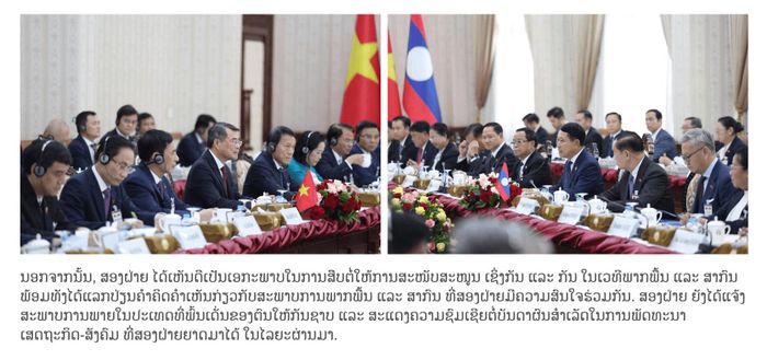 Ảnh chụp màn hình bài viết trên Vientiane Mai