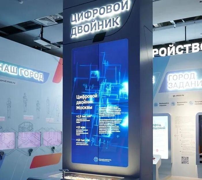 Bản sao số Moscow: Công nghệ 3D và AI biến thủ đô Nga thành thành phố ảo thông minh nhất thế giới. Ảnh: mperspektiva.ru