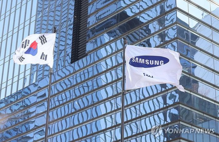  Tòa nhà của Samsung Electronics Co. tại Seoul (Hàn Quốc). Ảnh: Yonhap. 