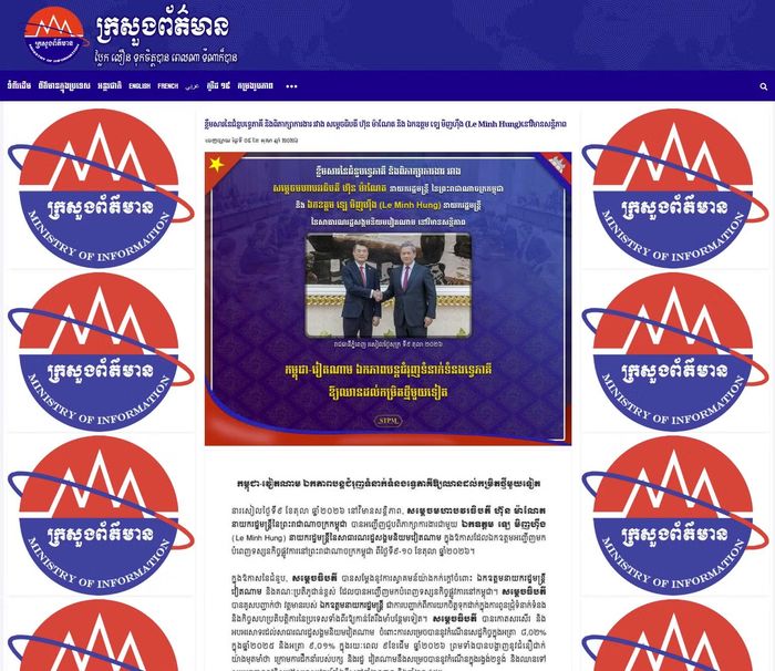 Cổng thông tin điện tử của Bộ Thông tin Campuchia tóm lược các nội dung chính trong cuộc gặp giữa Thủ tướng Lê Minh Hưng và Thủ tướng Campuchia Hun Manet. (Ảnh chụp màn hình)