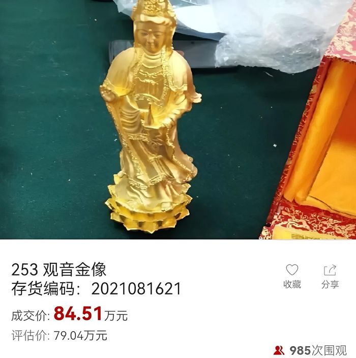 Bức tượng được cho là vàng 24K nhưng kết quả giám định cho thấy chủ yếu là đồng và kẽm. Ảnh: The Paper