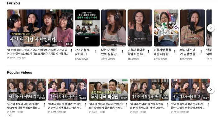  Kênh YouTube của Minumsa thu hút đông đảo người theo dõi. Ảnh: Minumsa TV.