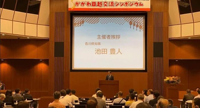 Thống đốc Ikeda Toyohito phát biểu chào mừng và thông tin về tình hình hợp tác Kagawa-Việt Nam. (Nguồn: TLSQ Việt Nam tại Osaka, Nhật Bản)