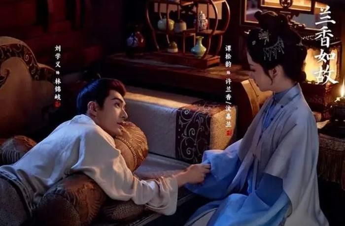 Câu nói “Một đời là đủ” của Lan Hương được xem là lời khẳng định rằng những gì cô và Lâm Cẩm Kỳ có được trong kiếp này đã đủ trọn vẹn. Ảnh: NSX
