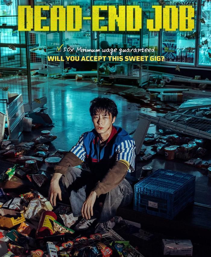 Khép lại danh sách là Dead-End Job, dự án mang màu sắc kinh dị và kỳ ảo, dự kiến lên sóng ngày 30/10. Phim quy tụ Lee Jae Wook, Go Min Si, Kim Min Ha, Lee Hee Jun và Yoom Kyung Ho. Nội dung xoay quanh một chàng trai đang chìm trong nợ nần và tìm kiếm một công việc có thể giúp anh nhanh chóng cải thiện tình hình tài chính. Cơ hội xuất hiện khi anh nhận được một công việc làm thêm với mức lương cao gấp 50 lần mức lương tối thiểu. Tuy nhiên, những công việc tưởng như quá tốt để bỏ qua lại kéo anh vào chuỗi hiện tượng siêu nhiên đáng sợ. Với cách kết hợp giữa yếu tố đời sống và kinh dị, Dead-End Job tạo điểm khác biệt so với ba tác phẩm còn lại trong danh sách, đồng thời khép lại loạt phim Hàn đáng chú ý trên Netflix trong tháng 10.
