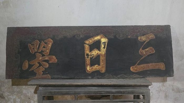 Bức đại tự cổ