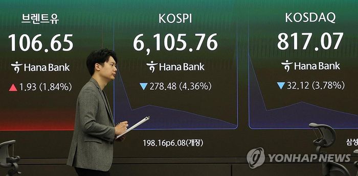 Phòng giao dịch của Ngân hàng Hana ở Seoul (Hàn Quốc). Ảnh: YONHAP
