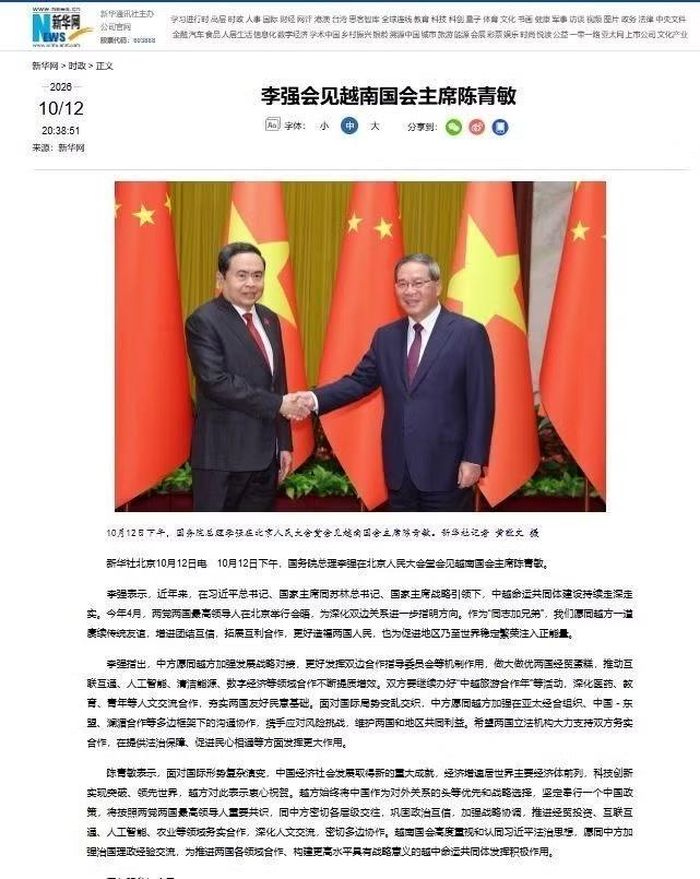Tân Hoa xã đưa tin về cuộc hội kiến giữa Chủ tịch Quốc hội Trần Thanh Mẫn và Thủ tướng Trung Quốc Lý Cường. (Ảnh: TTXVN phát)