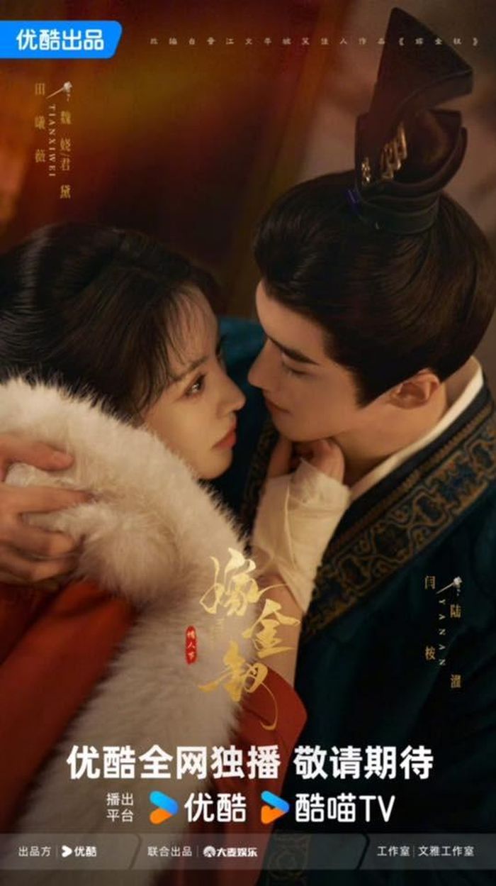 Khán giả chờ đợi Gả Kim Thoa tạo dấu ấn riêng thay vì lặp lại công thức quen thuộc của phim cổ trang tình cảm.