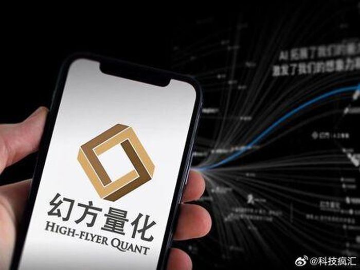 High-Flyer nhanh chóng vươn lên trở thành một trong những quỹ định lượng lớn nhất Trung Quốc.