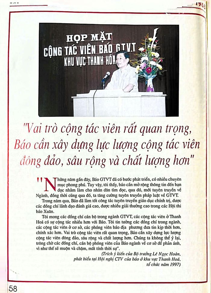Sinh thời, nguyên Bộ trưởng Bộ GTVT Lê Ngọc Hoàn luôn quan tâm đến đời sống cán bộ, công chức và người lao động trong ngành (Trong ảnh: Bộ trưởng phát biểu tại buổi họp mặt cộng tác viên Báo Giao thông vận tải khu vực Thanh Hóa năm 1997).