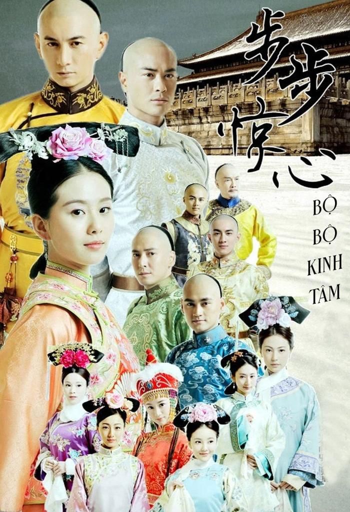 Không phải tác phẩm mới, Bộ Bộ Kinh Tâm vẫn là cái tên đáng chú ý sau 15 năm khi nhắc đến những bộ phim cổ trang từng tạo dấu ấn mạnh trên màn ảnh Hoa ngữ. Ảnh: NSX