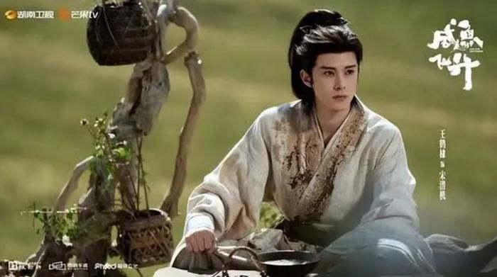 Vương Hạc Đệ và Lý Thấm mang đến câu chuyện tu tiên khác lạ trong Hàm Ngư Phi Thăng.