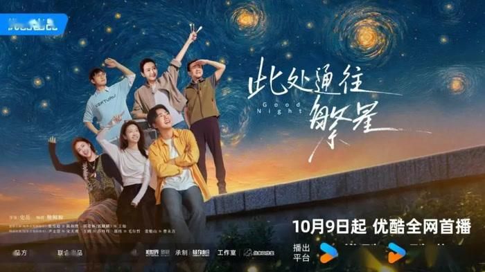 Ảnh: Weibo.