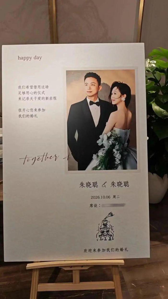 Cả hai về chung nhà vào đầu tháng 10. Ảnh: Sohu