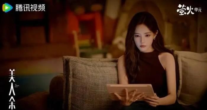 Nếu yêu thích những câu chuyện tình cảm đô thị nhiều cú ngoặt, Mỹ Nhân Dư là lựa chọn đáng cân nhắc. Bộ phim gây chú ý nhờ hàng loạt tình tiết kịch tính xoay quanh hôn nhân, ngoại tình, lừa dối và cuộc chiến giành lại tài sản. Ảnh: Tencent 