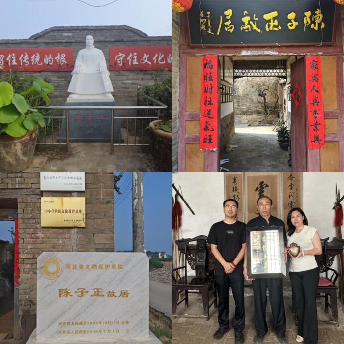 Nhà cũ của Trần Tử Chính được bảo tồn 