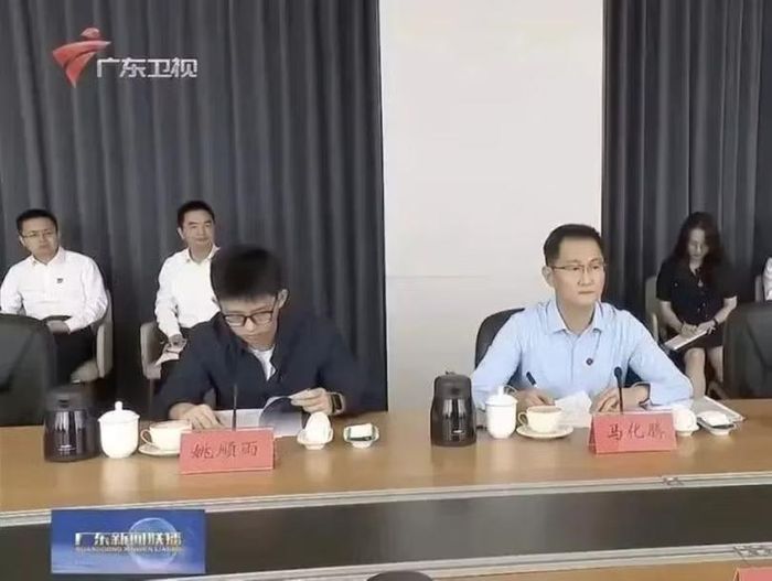 Nhà sáng lập Tencent Mã Hóa Đằng (phải) và Diêu Thuận Vũ trong buổi làm việc với Bí thư tỉnh ủy Quảng Đông Hoàng Khôn Minh. Ảnh:GDTV.