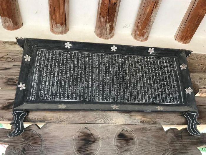Tấm bảng “Trung Hiếu Đường ký” bằng Hán văn.