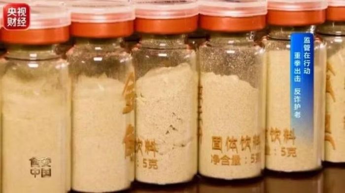 Maltodextrin — một loại phụ gia thực phẩm tinh bột chế biến từ ngô, gạo hoặc khoai tây, có tên Trung Quốc là Mạch nha hồ tinh - được hô biên thành "thần dược". Ảnh: CCTV.