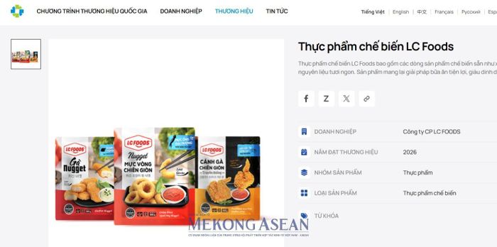 Sản phẩm đạt Thương hiệu quốc gia được giới thiệu trên Chuyên trang Thương hiệu quốc gia Việt Nam. Ảnh: Lê Hồng Nhung - Mekong ASEAN