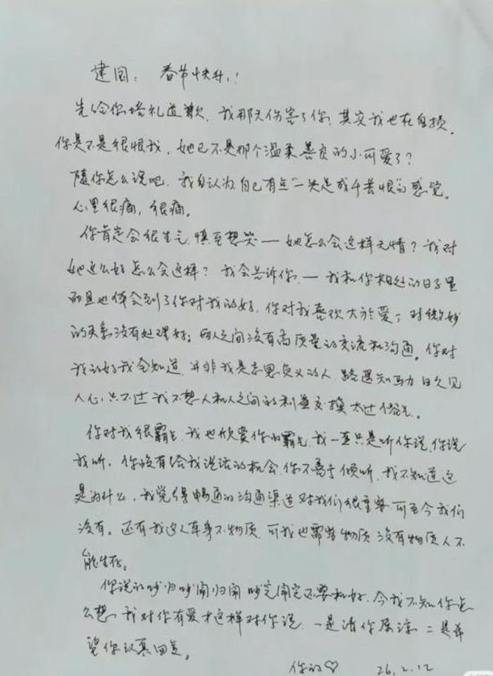 Người bà 84 tuổi si mê nhân vật ảo này thậm chí còn viết thư tình cho anh ta. Ảnh: mp.weixin.qq.com
