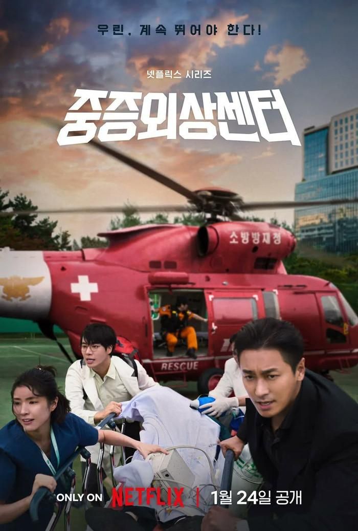 Sự trở lại của dàn diễn viên chủ chốt khiến The Trauma Code: Heroes on Call tiếp tục nhận được sự mong đợi từ khán giả.