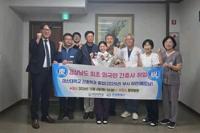 Đại diện thành phố Changwon cùng Ban Hợp tác Quốc tế Đại học Masan trao hoa chúc mừng Hải Anh trong ngày làm việc đầu tiên.