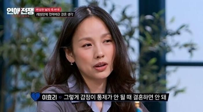 Nữ ca sĩ Lee Hyori đã đưa ra lời khuyên dành cho một cặp đôi về chuyện hôn nhân.