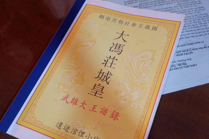 Bản thần phả gốc và bản dịch được lưu giữ tại di tích.