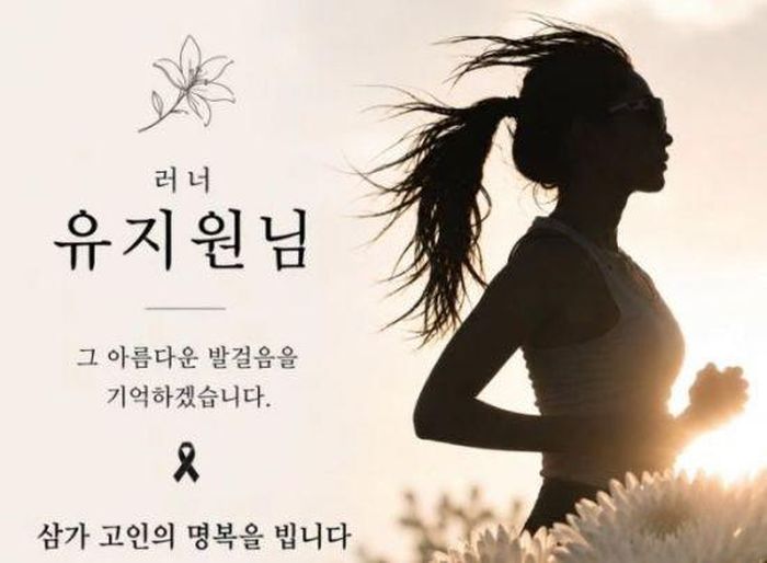 Một bài đăng chạy bộ tưởng nhớ Yoo trên mạng xã hội. Ảnh: X.
