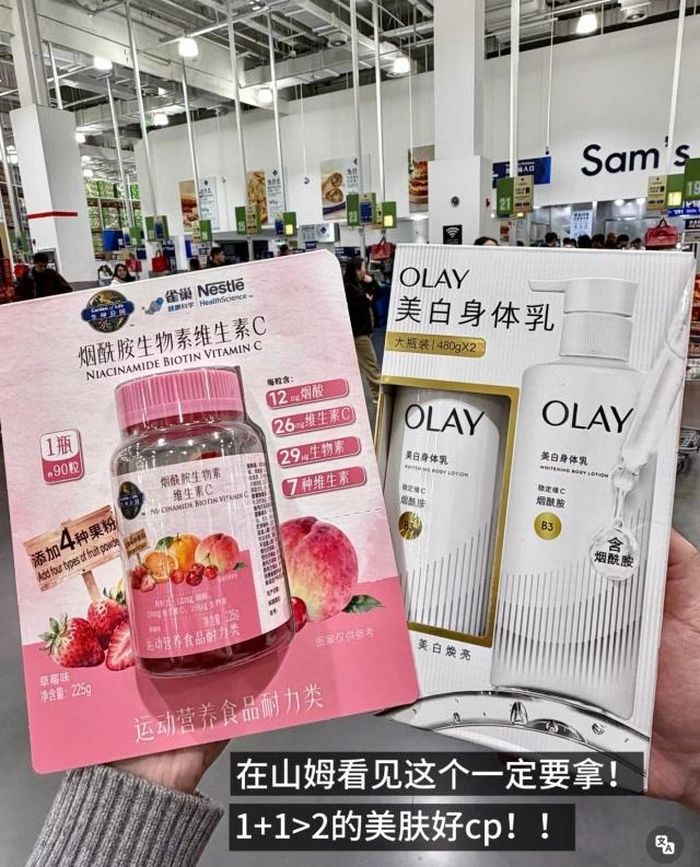 Các siêu thị không đột nhiên làm tốt các sản phẩm làm đẹp hơn. Ảnh: Xiaohongshu