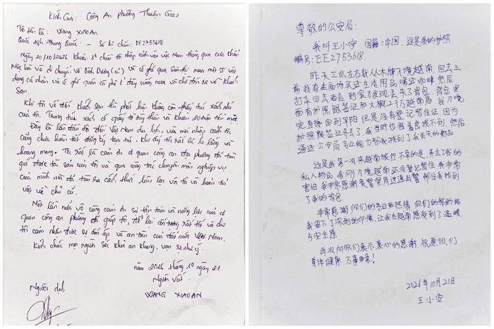 Thư cảm ơn của ông Wang Xiaoan gửi Công an phường Thuận Giao.