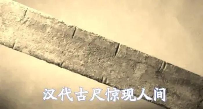 Thước đo thời cổ. (Ảnh: Sohu)